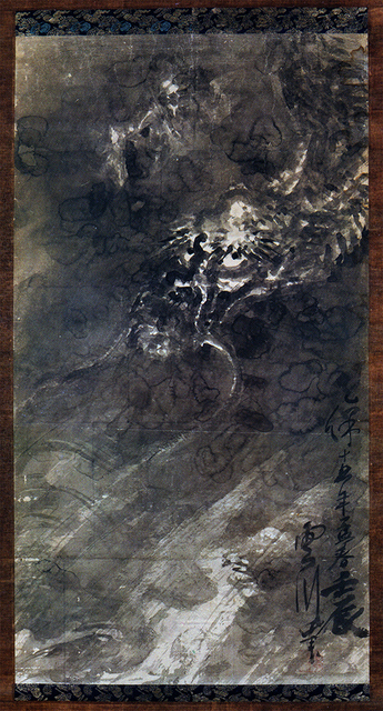 雲龍図　Scan 小サイズ.jpg