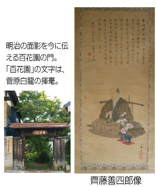 014-歴史　画像1.jpg