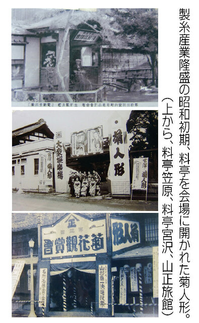 016B-山正旅館菊人形会場.jpgpg.jpg