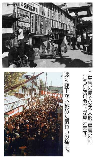 019-歴史 画像3.jpg