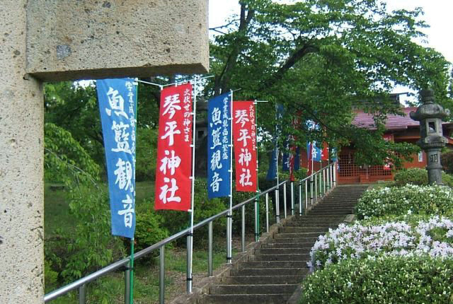 03-琴平神社.jpg