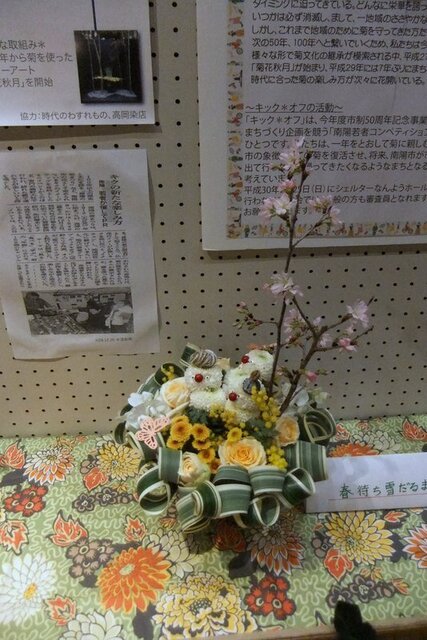 16-DSCF8208.JPG