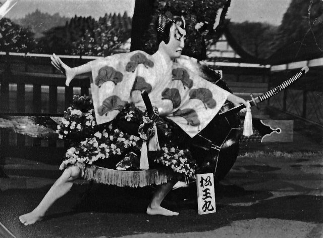 18C-菊人形 松王丸2.jpg