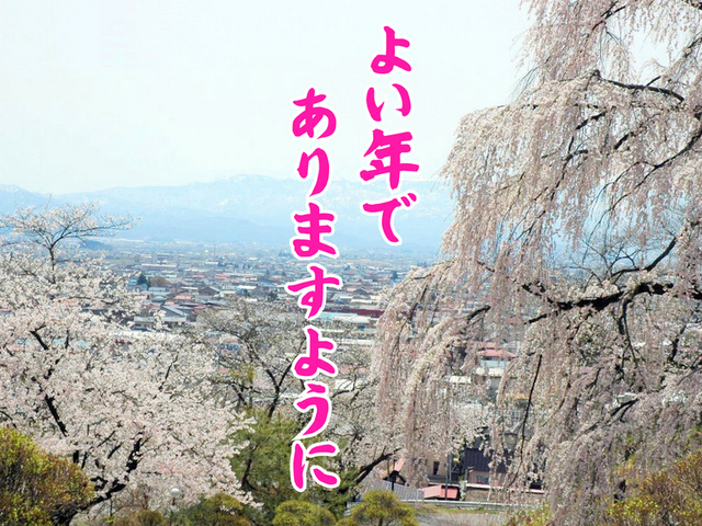 18　よいとし.jpg