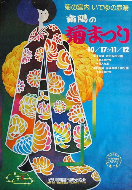 26-ポスター１.jpg