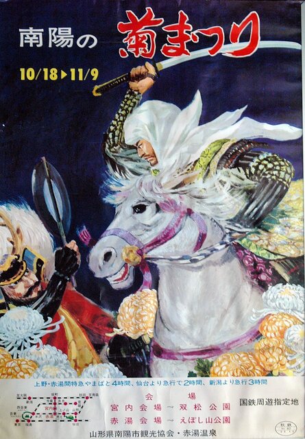 28-033-ポスター３.jpg