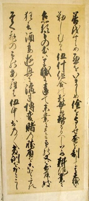 3-5-2-_K206372.JPG