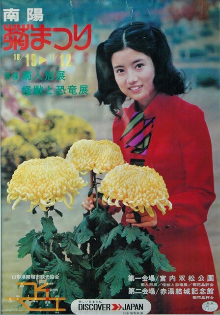 30-039-ポスター５.jpg
