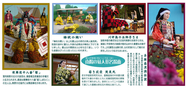 36-名場面.jpg