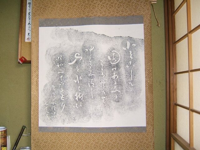 5-DSCF0655.JPG