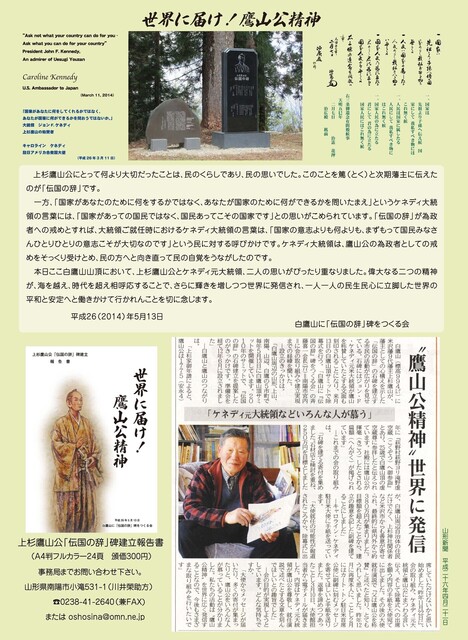 A4たて_表面 [更新済み].jpg