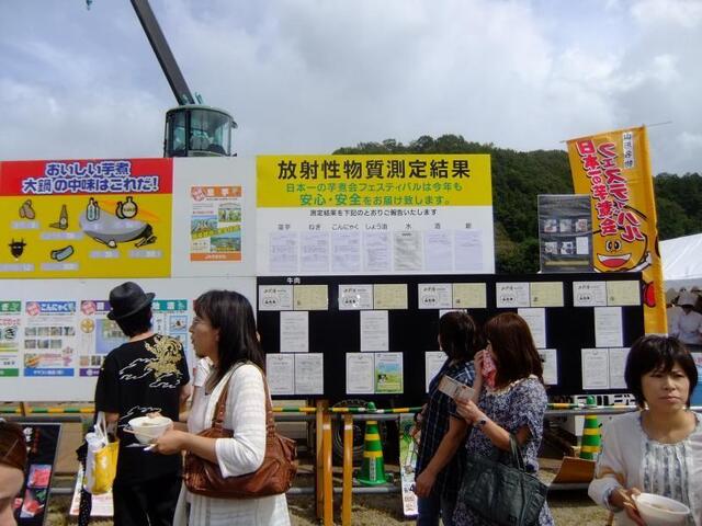 DSCF7211測定結果.jpg