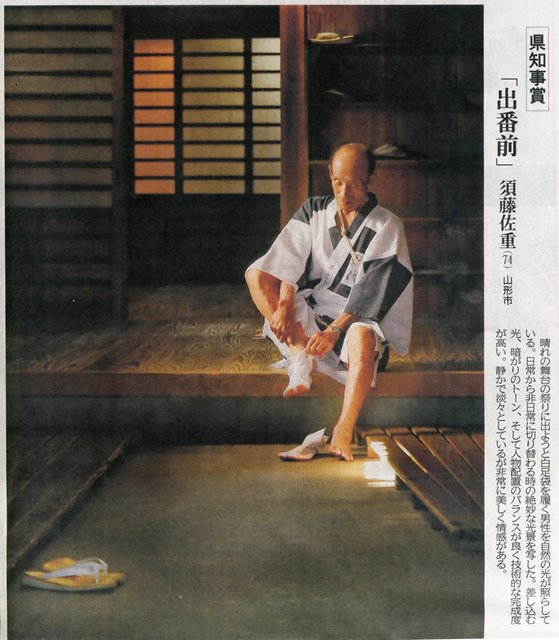 「出番前」.jpg