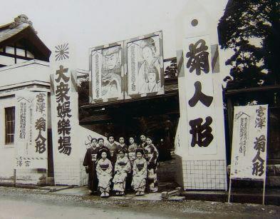「南陽の菊まつり」百年.宮沢.jpg