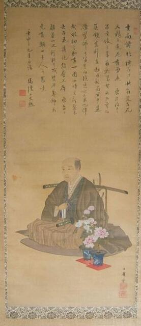 「南陽の菊まつり」百年 齊藤善四郎.jpg