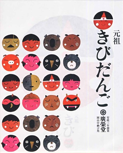 きびだんご.jpg