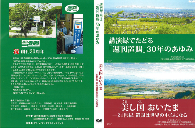 ジャケット　外側.jpg