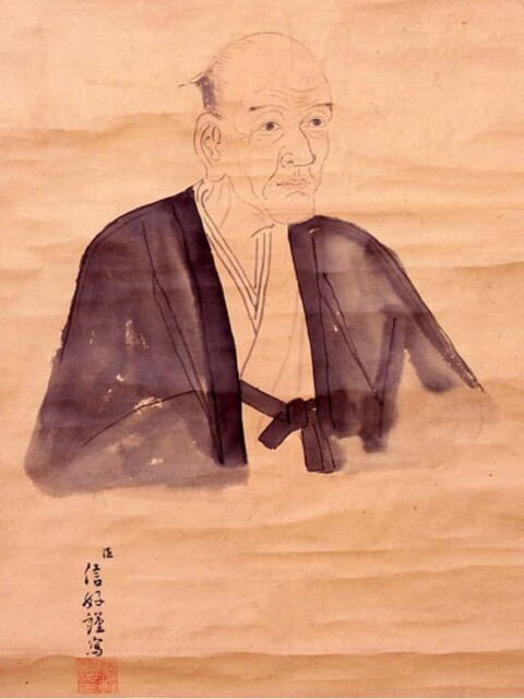 上杉鷹山公 信好.jpg