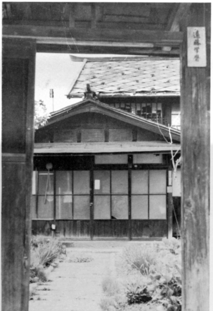 仁二郎生家　門.jpg