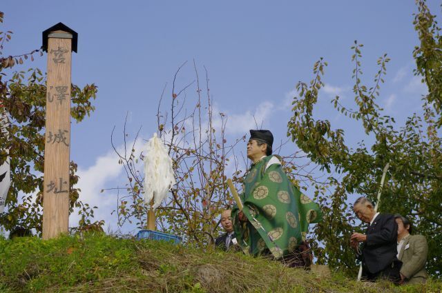 宮沢城址宮司mini.jpg