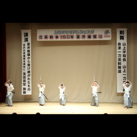 山上学話会pi_kmi04.jpg