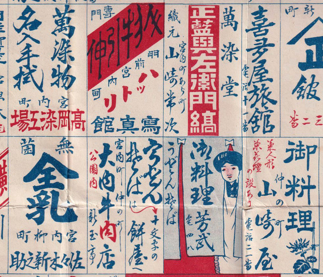 山崎屋Scan 15.jpg