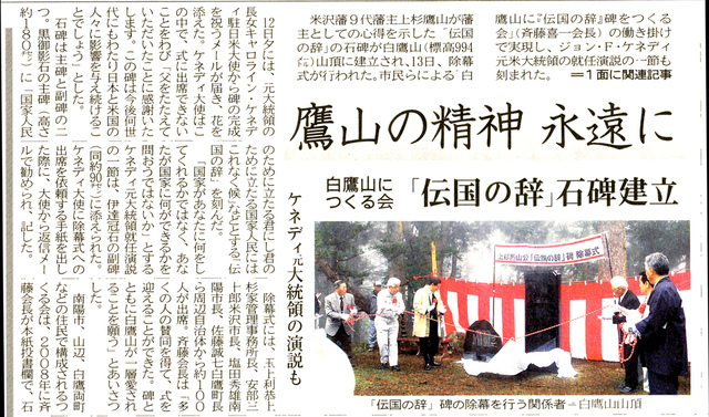 山形新聞260514.jpg