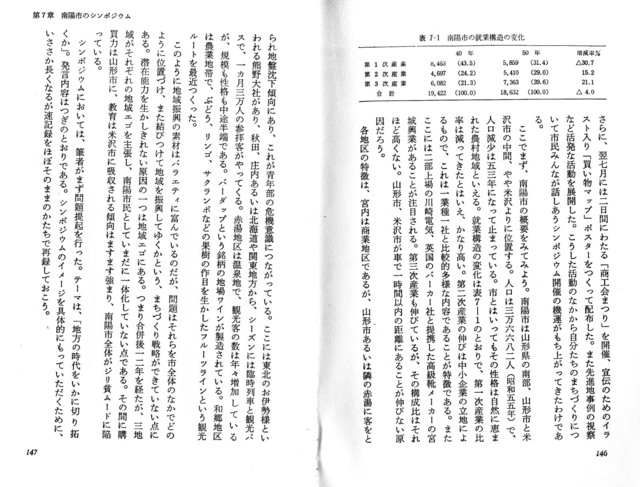 清成本から2.jpg
