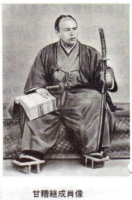 甘糟継成o0715108314339216313.jpg