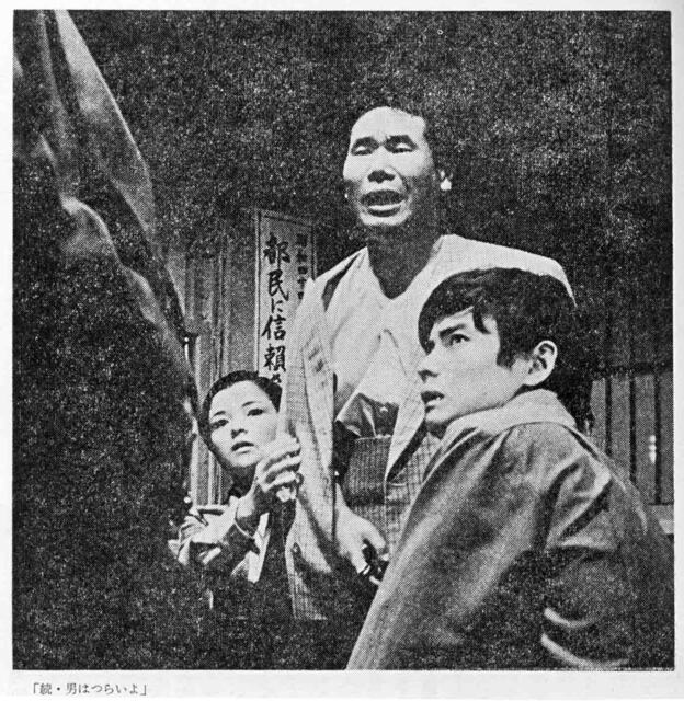 男はつらいよ　津坂.jpg