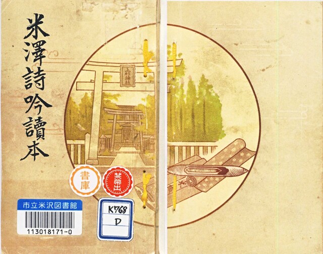 表紙.jpg