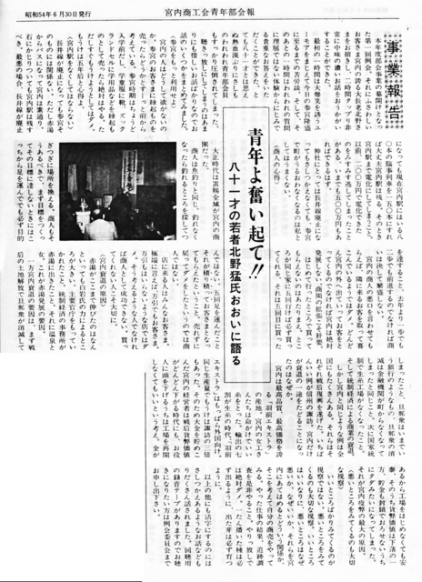 青年よ奮い起て.jpg