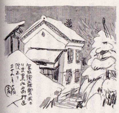 須藤邸跡黒江邸Scan.jpg