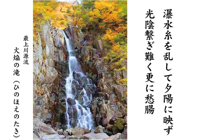 s08瀑水・・・.jpg