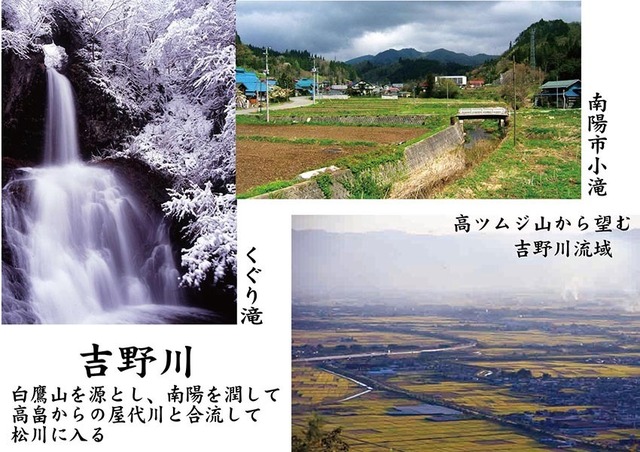 s17吉野川.jpg