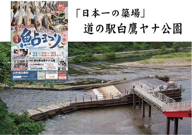 s21簗場.jpg