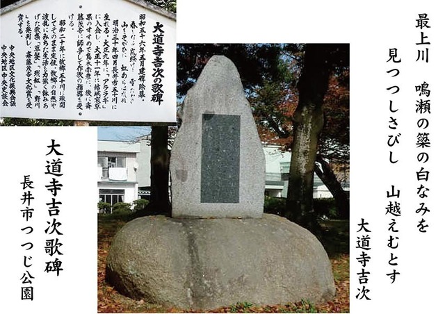s22だ大道寺吉次.jpg