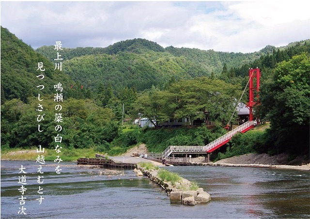 s23大道寺吉次.jpg