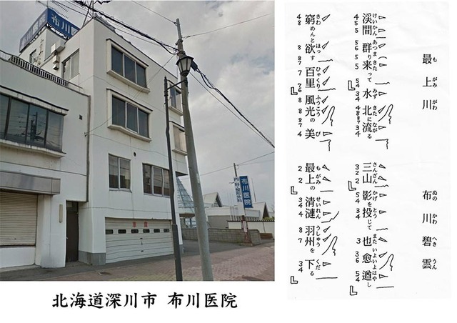 s24布川碧雲.jpg