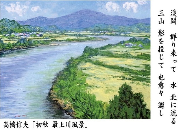 s25渓間　群り来って.jpg