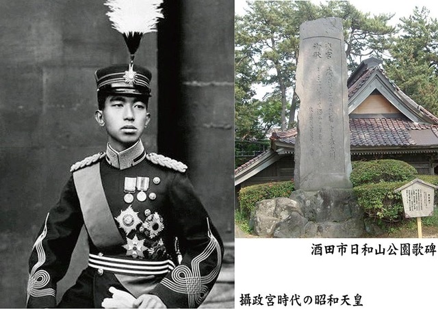 s27昭和天皇.jpg
