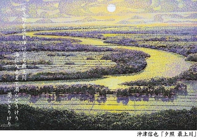 s29夕照最上川.jpg